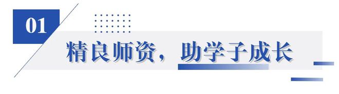 津衡中学一所“学霸养成”的重量级高中给无