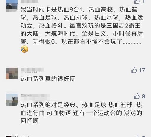 热血篮球怎么大招_红白机热血篮球发球技巧_热血篮球招式