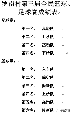 篮球规则小学生_小学生足球赛篮球赛规则_足球比赛规则小学生